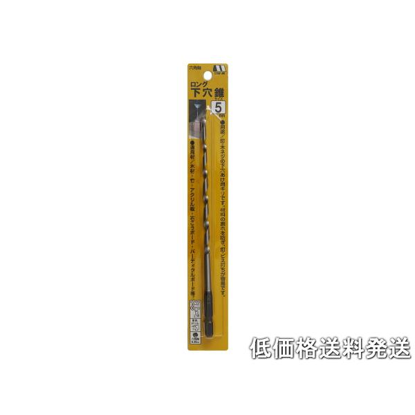STAR-M（スターエム） 【ポスト投函便低価格発送】STAR-M 下穴錐 六角