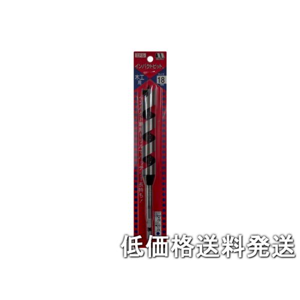 【ポスト投函便低価格発送】STAR-M スターエム　木工錐 インパクトビット　ミドル 18mm 7M-180