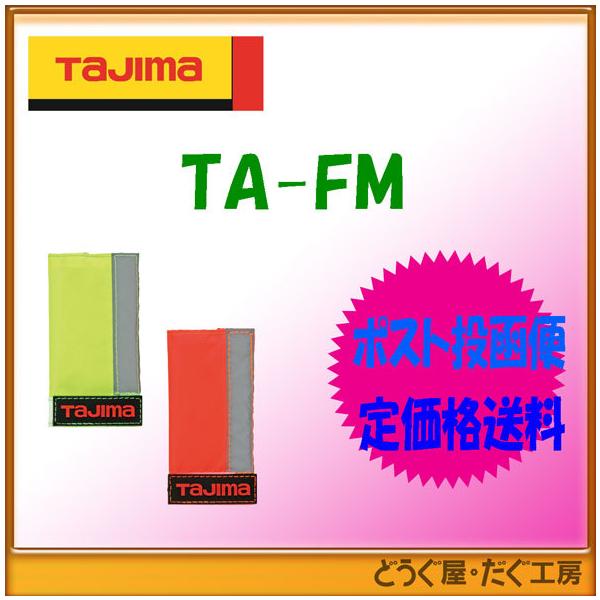 y|Xg֒ቿiz^W}ė~p  ^W}Sс@tbN}[J[iCG[j(IWj TA-FMY/TA-FMOR