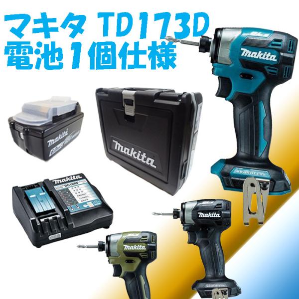 douguya-dug_td173-bt1 douguya-dug_td173-bt1