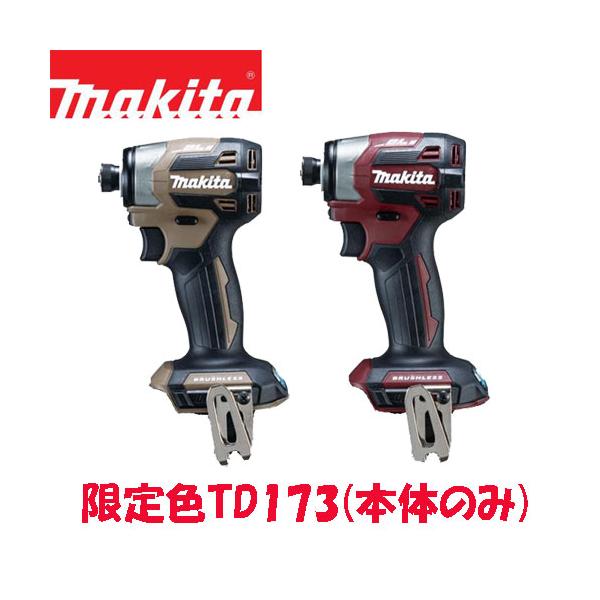 douguya-dug_td173dgx-z douguya-dug_td173dgx-z