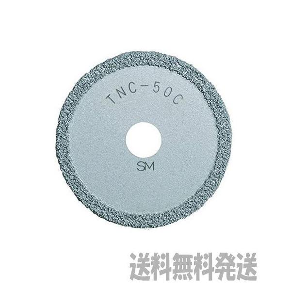 �y�|�X�g�����֔����ɂđ��������zTOP  �g�b�v ���r�Ǘp���a�J�b�^�[�֐n TNC-50C