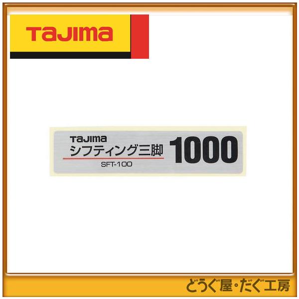 y|Xg֔ɂđzN ^W}@[U[no  Ori@140104    iV[  TP-140104