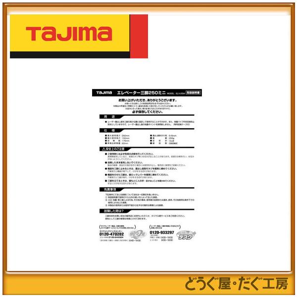 y|Xg֔ɂđzN ^W}@[U[no  Ori@141347@ELV[25M@戵  TP-141347