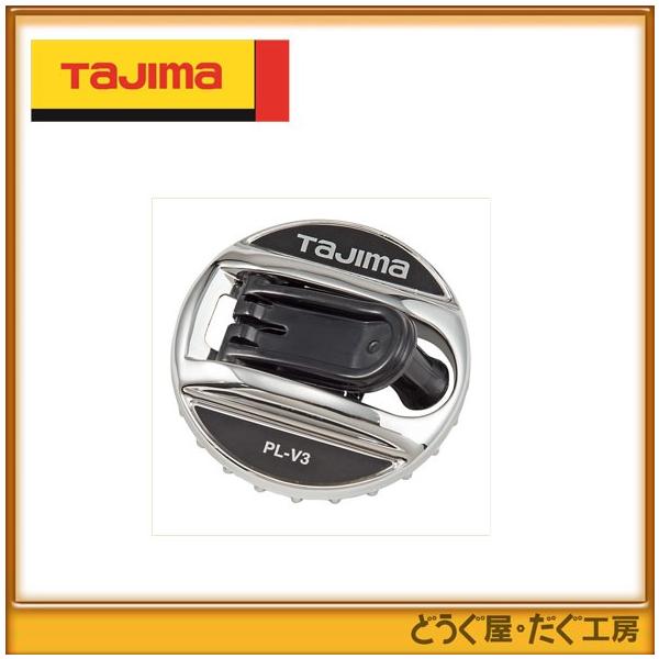 ^W}@nځE`[NC @s[C͂⊪@V3pnh@ V3-HND