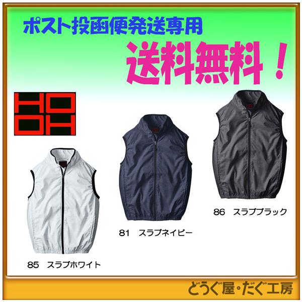 y|Xg֔ɂđzPc HOOH V9609 ebV xXg ̂ t@90mm ƕ ƒ 󒲍ƕ 󒲕 @wt@@Vv^Cv