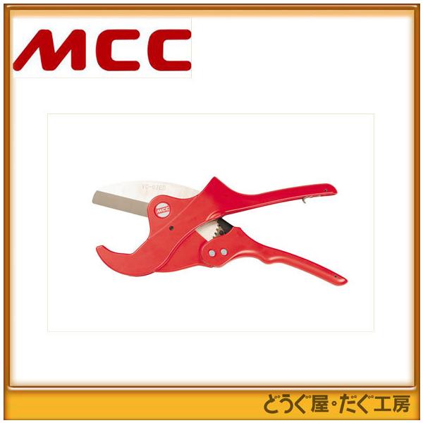 MCC   �G���r�J�b�^ VC-63ED   VC-0363    ��K