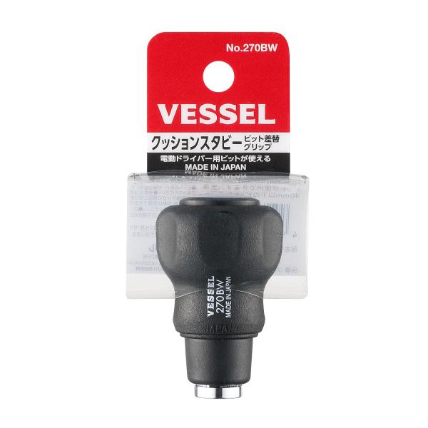 他サイト： VESSEL（ベッセル）クッションスタビー　ビット差替グリップ No.270BW(クッションスタビー)  ■C  4907587060976の商品画像