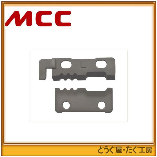 MCC   VA���X�g���b�p �֐n L1623   VSEL1623    ��K