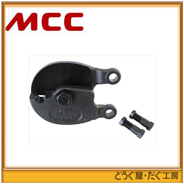 MCC   C[vJb^֐n@450   WCE0245    K