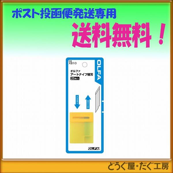 y|Xg֔ɂđz OLFA It@@A[giCt֐n@QT  XB10