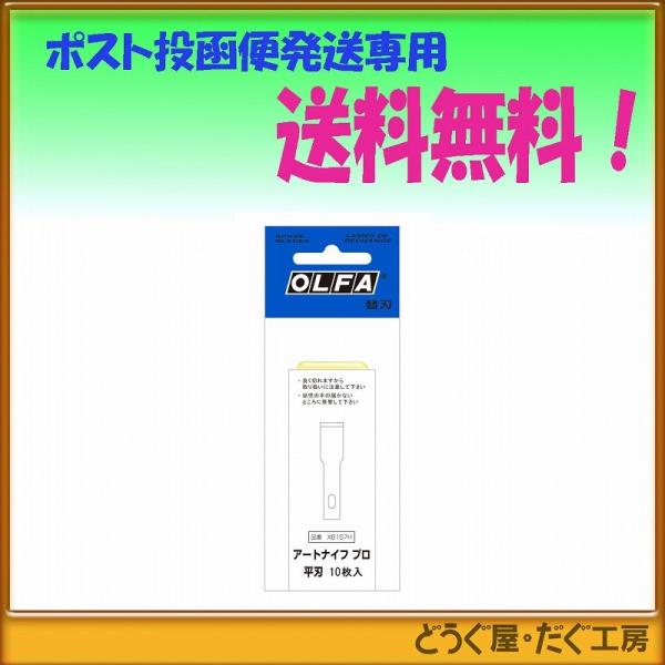 y|Xg֔ɂđz OLFA It@@A[giCtv֐n@nPO  XB157H