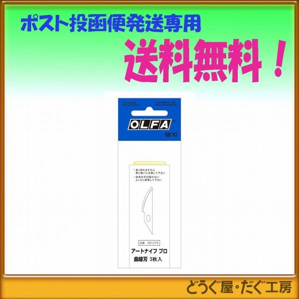 y|Xg֔ɂđz OLFA It@@A[giCtv֐n@ȐnR  XB157K