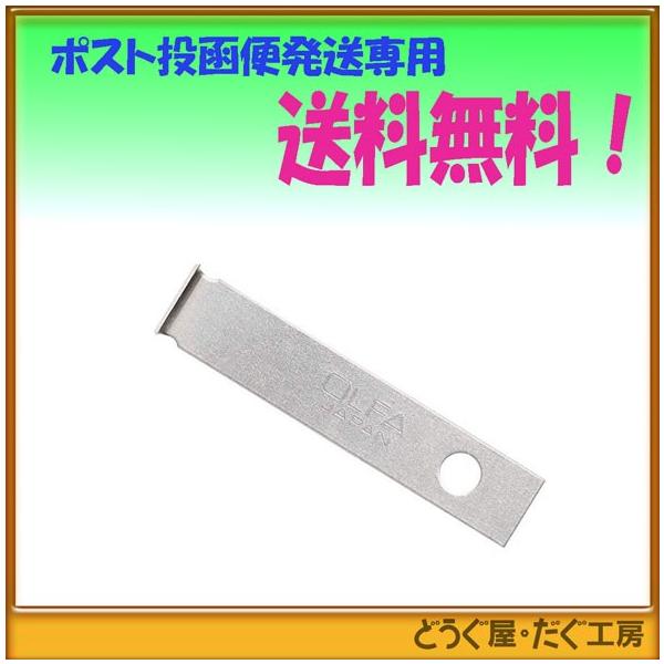 y|Xg֔ɂđz OLFA It@@A[giCtv֐ninj XB157M