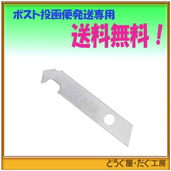 y|Xg֔ɂđz OLFA It@@A[giCtv֐nivJbgnj XB157P