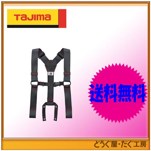 こちらは、レターパック発送となります。■【商品代引き】をご選択された場合は通常の宅配送料になります。ベルト幅：46mm参考適合身長：Sサイズ：155〜165cm、Mサイズ：165〜175cm、Ｌサイズ：175〜185cm本体：ポリエステルバ...