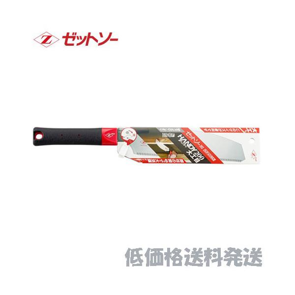 こちらは、【ポスト投函便発送にて低価格送料発送】 です。出荷は、追跡番号ありのヤマト運輸のネコポスで、厚み、コストの関係上簡易梱包にてポスト投函となります。お届け先にポストがない場合は、お届けができない場合がございます■単品注文にて【商品代...