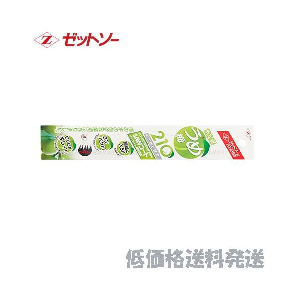 こちらは、【ポスト投函便発送にて低価格送料発送】 です。出荷は、追跡番号ありのヤマト運輸のネコポスで、厚み、コストの関係上簡易梱包にてポスト投函となります。お届け先にポストがない場合は、お届けができない場合がございます■単品注文にて【商品代...