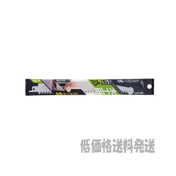 他サイト： 【ポスト投函便低価格発送】ゼットソー　レシプロ 木工用２１０ Ｐ３.０ 替刃  20100    4963041201002の商品画像
