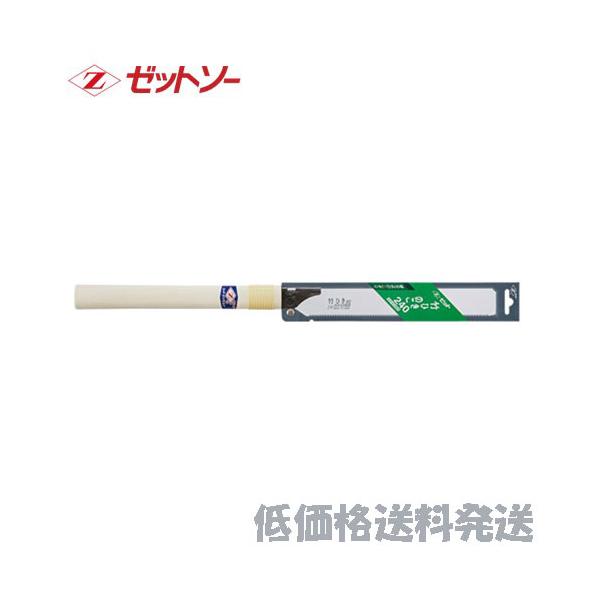 【ポスト投函便低価格発送】ゼットソー　竹ひきのこ　２４０ 本体  8008    4963041080089