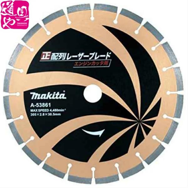 makita / マキタ ◆ダイヤモンドホイール 乾式用 305mm 22mmリング付き A-53528 家電【未使用】 [0220542025] makita / マキタ ◇ダイヤモンドホイール 乾式用 305mm 22mmリング付き