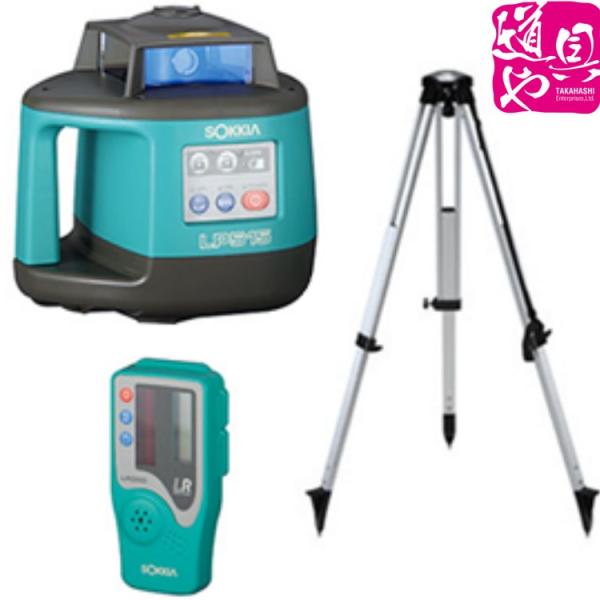 SOKIA 回転レベルLP3A＋受光器LPR3A 三脚セット 【公式通販】
