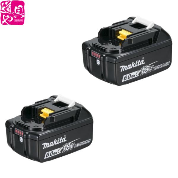 BL1860B A-60464 18V-6.0Ah・残容量表示 マキタ リチウムイオンバッテリ 2個組