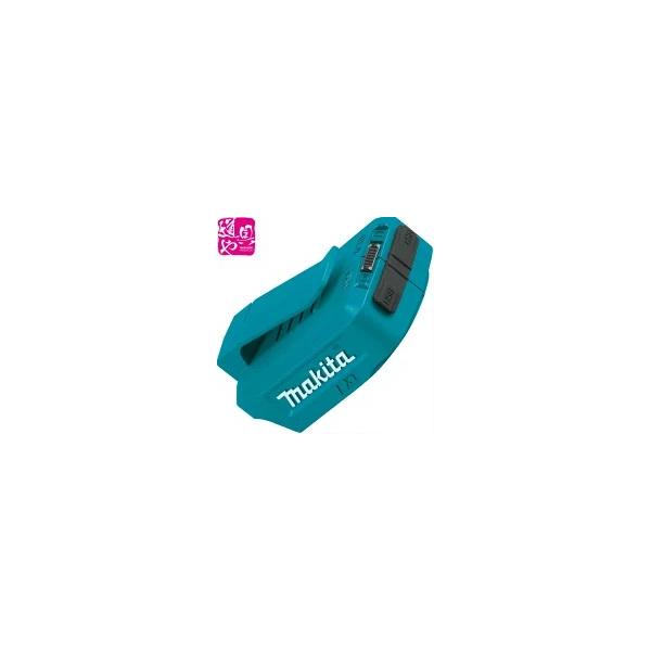 ADP05 マキタ USB 用アダプタ 14.4Ｖ・18.0Ｖ用 バッテリは別売