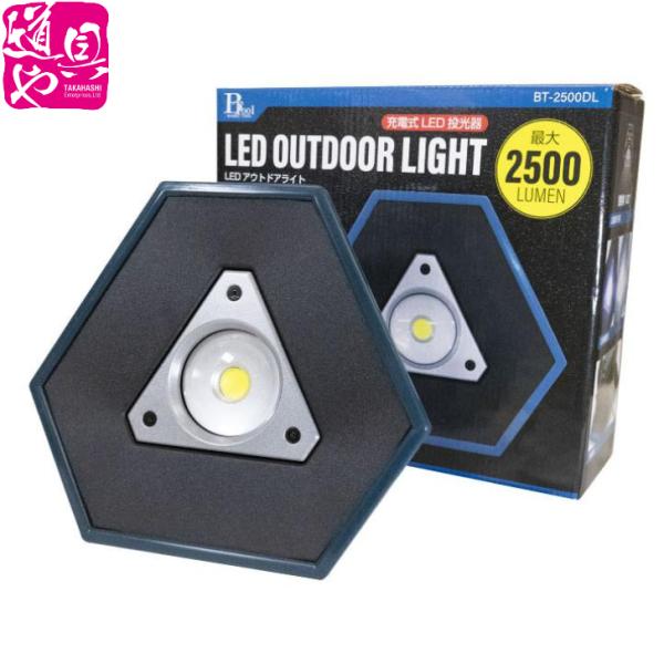 BT-2500DL LEDアウトドアライト30W充電式 片山利器株式会社