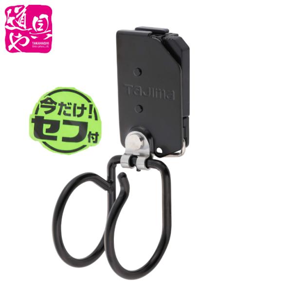 SFKHI-HHM タジマ 着脱式工具ホルダースチール ハンマー横ブラ 後付ホルダーSF-CHLD付