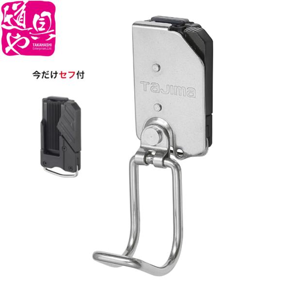 SFKHS-RM タジマ 着脱式工具ホルダーステン ラチェットブラ 後付ホルダーSF-CHLD付