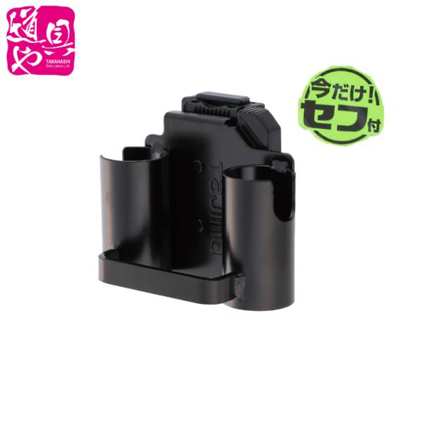 SFKHI-SBW タジマ 着脱式工具ホルダースチール Sバールダブル 後付ホルダーSF-CHLD付