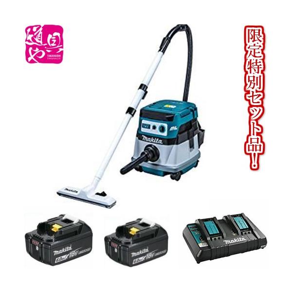 マキタ ハイブリッド 集じん機 VC860DZ 本体のみ バッテリー マキタ ハイブリッド 集じん機 VC860DZ 本体のみ バッテリー