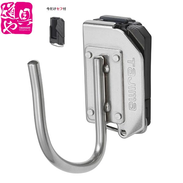 SFKHS-J タジマ 着脱式工具ホルダーステン Jフック 後付ホルダーSF-CHLD付