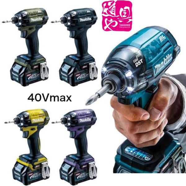 マキタ（makita） 充電式インパクトドライバ TD002GRDX青 TD002GRDXO 
