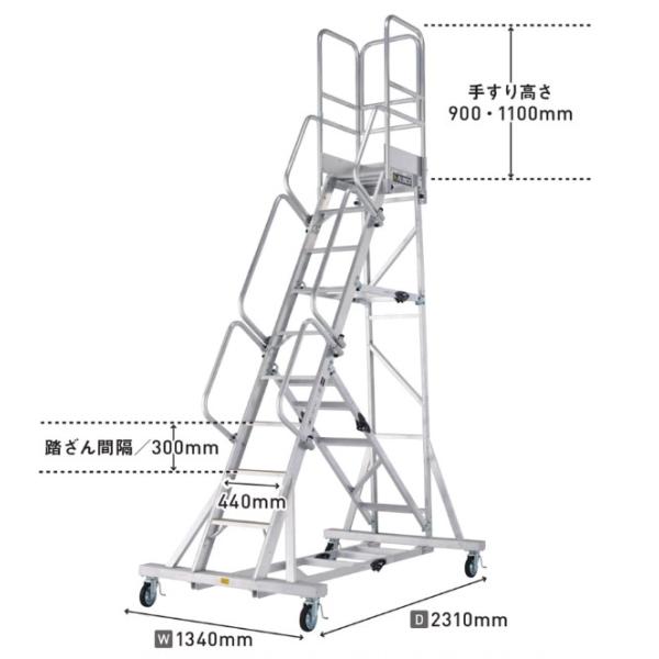 【直送品】 アルインコ 移動式作業台 CSD-300LS 【特大・送料別】