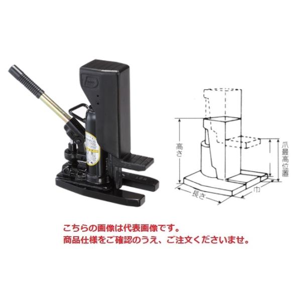 ダイキ 油圧爪付ジャッキ(レバー回転式) DH-2.5LEN ロング爪タイプ
