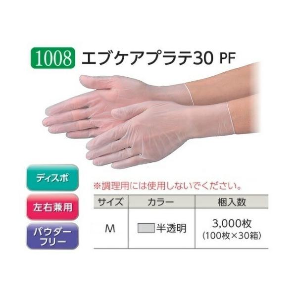 エブノ 手袋の人気商品・通販・価格比較 - 価格.com エブノ 手袋の人気商品・通販・価格比較 - 価格.com