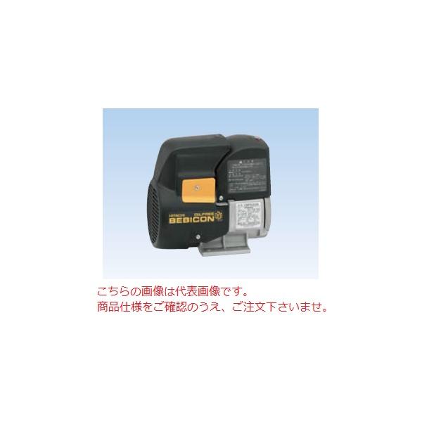 【直送品】 日立 スーパーオイルフリーベビコン 0.4LE-8SB0 圧縮機のみ