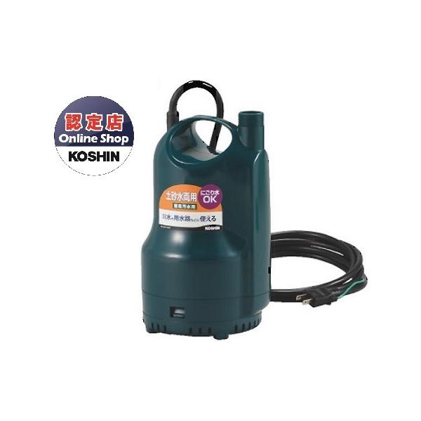 【直送品】 工進 簡易汚水用水中ポンプ ポンディ （60Hz） SM-625X