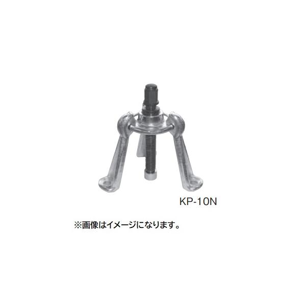 【直送品】 江東産業(KOTO) ホイールプーラー KP-10N