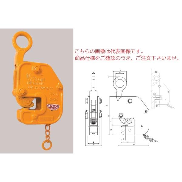 テレビで話題 ネツレン HV-G型 2TON 竪吊 横吊兼用クランプ B2172 三木