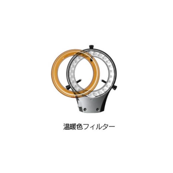 《特長》●暖かな光で目の負担を軽減します。