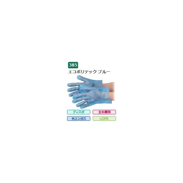 エブノ 手袋の人気商品・通販・価格比較 - 価格.com エブノ 手袋の人気商品・通販・価格比較 - 価格.com