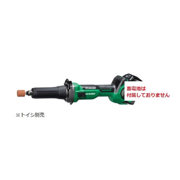 【ポイント10倍】HiKOKI 36V コードレスハンドグラインダ GP36DA (NN) (57802464) スライドスイッチ (蓄電池・充電器・ケース別売)