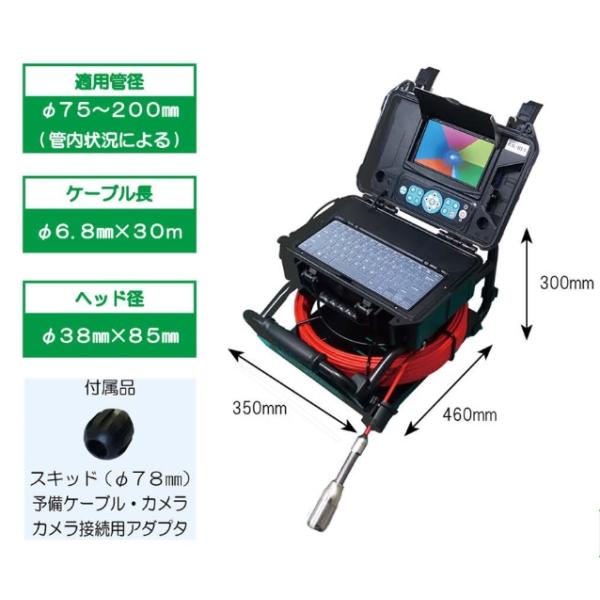 カンツール バリュースコープPro VSP3830Sの特徴と使い方