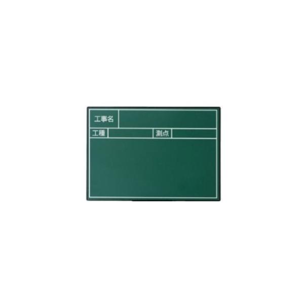 【ポイント10倍】【直送品】 マイゾックス ハンドプラスボード グリーンタイプ HP-G5B (222625) ボード単体
