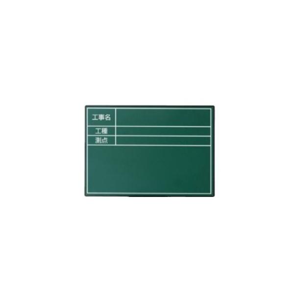 【ポイント10倍】【直送品】 マイゾックス ハンドプラスボード グリーンタイプ HP-G6B (222626) ボード単体