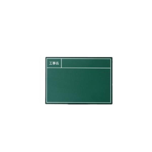 【ポイント10倍】【直送品】 マイゾックス ハンドプラスボード グリーンタイプ HP-G8B (222628) ボード単体