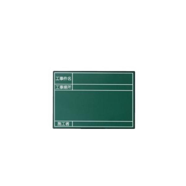 【ポイント10倍】【直送品】 マイゾックス ハンドプラスボード グリーンタイプ HP-G40B (222629) ボード単体